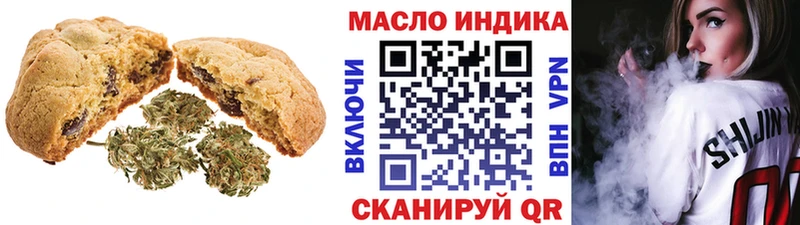 Печенье с ТГК марихуана  Купить закладки  Приозерск 