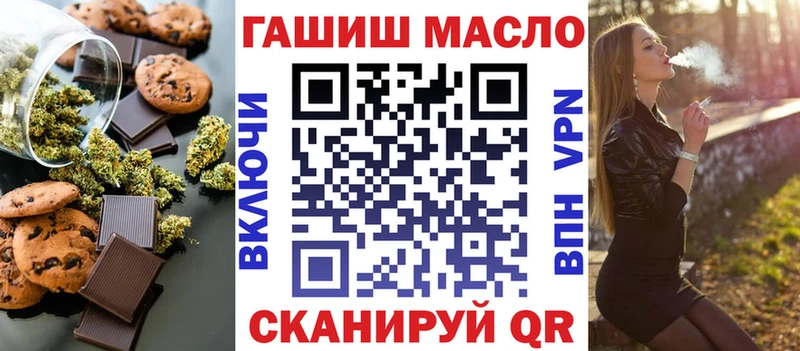 Еда ТГК конопля Приозерск