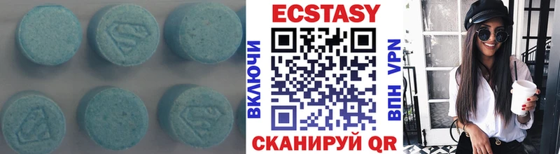 Ecstasy круглые  Купить где  Приозерск 