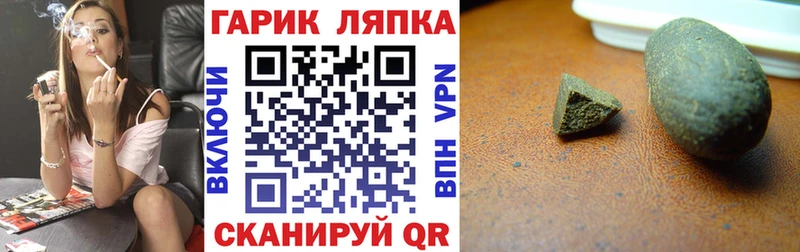 Купить где  Приозерск  ГАШ 40% ТГК 