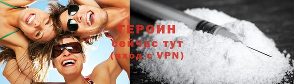 кокаин колумбия Балабаново
