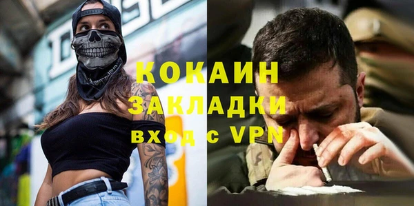 кокаин колумбия Балабаново