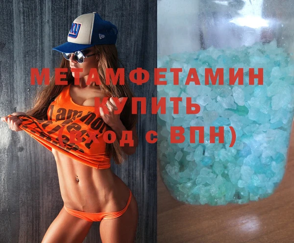 марихуана Армянск