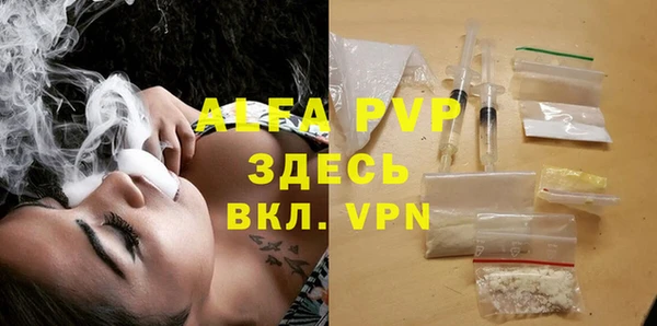 a pvp Балахна
