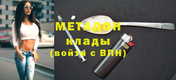 кокаин колумбия Балабаново