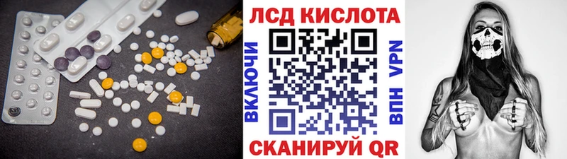 Купить  Приозерск  LSD-25 экстази кислота 