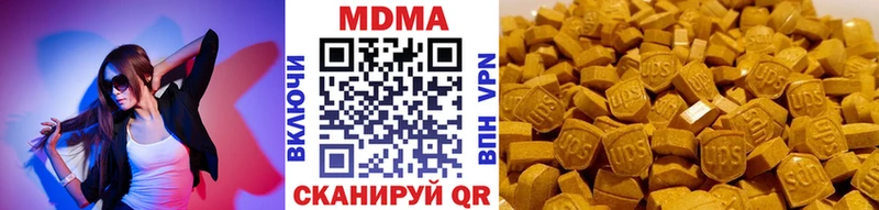 МДМА молли  Купить закладки  Приозерск 
