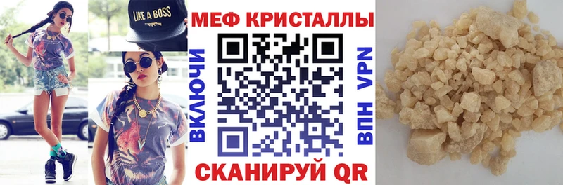 МЕФ  Приозерск