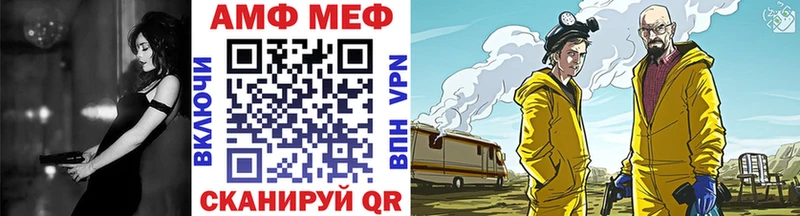 Метамфетамин Декстрометамфетамин 99.9%  Купить где  Приозерск 
