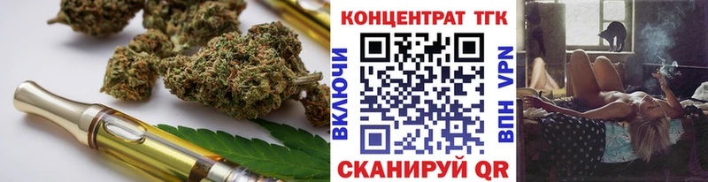 Купить где  Приозерск  Дистиллят ТГК концентрат 